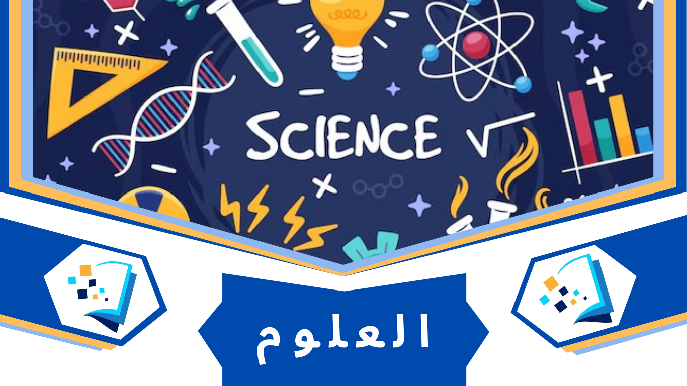 science-grad4